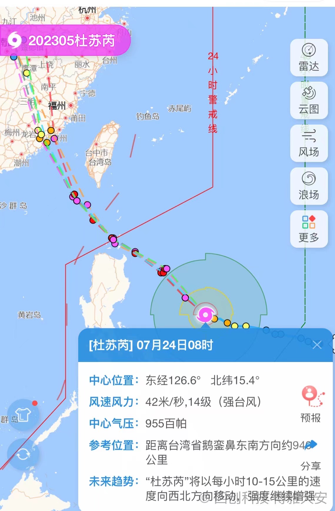 聞“汛”而動(dòng)！臺(tái)州天然氣召開(kāi)防汛工作部署會(huì)